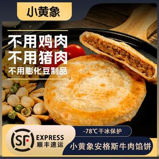 ��һ�����]��С�S�󰲸�˹ţ���W�ͯ�����ʳ���Ʒ��ץ��