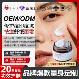洁面产品;面霜;贴片面膜