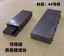 45̖���β�ۻ�̨�ɺ����ϰ廬�K��܉䓼��C��Ӳ܉ƽ�湤��̨