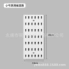Vertical small board white