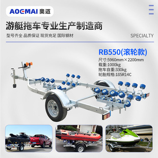 Assault Boat rubber boat trailer motorboat heavy duty yacht speedboat trailer Road sub-boat speedboat yacht boat carrier