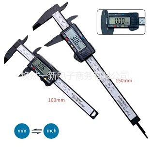 Electronic Digital Display Vernier Caliper 0-150mm High Strength Plastic Caliper Measuring Tool Inner and Outer Diameter Caliper