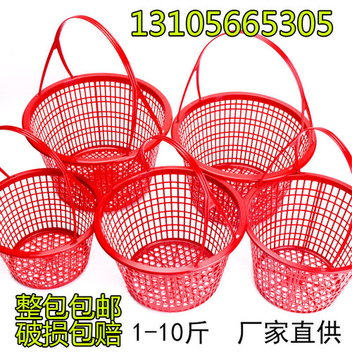 IYR7 Round Fruit Harvest Basket 1-10 Pounds Strawberry Basket Plastic Handheld Round Basket Blueberry Cherry Mulberry Basket Waxberry