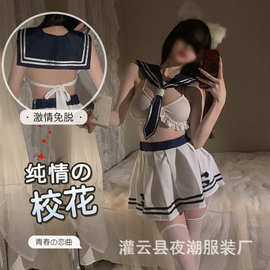 新款水手性感情趣内衣可爱校园jk睡衣制服诱惑床上激情套装女2688