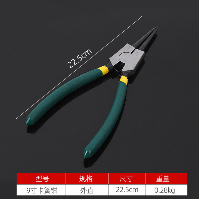 7寸卡簧钳两用直嘴弯嘴钳 手动内外两用多功能扩张钳轴用夹持卡钳|undefined