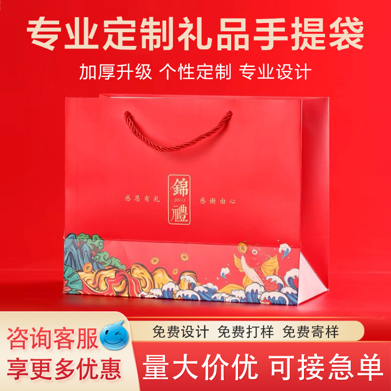 红酒服装店礼物礼品手提袋批发白卡纸包装袋子礼袋纸质环保节日