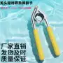 拆卸卫浴出水嘴扳手