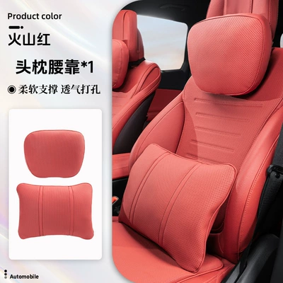 Headrest – car headrest advanced sense suitable - headrest-lumbar-support-volcano-red