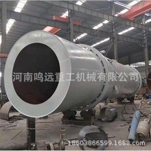 厂家回转滚筒干燥设备 沙子滚筒烘干机 矿渣垃圾处理滚筒烘干机