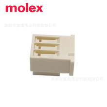52043-0619Molex��������ˮ������ɫ��ͷ���ײ������²���