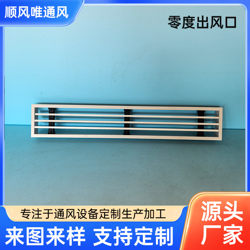 铝合金窄边加长出风口室内无边框中央空调预埋通风百叶风机送风