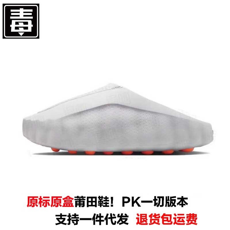 Cross-border Nike Mind 001 unisex closed-toe massage slippers, half-slippers, sports casual beach wading sandals
