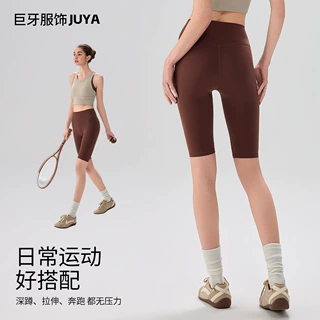 跑步云感速干健身裤透气外穿紧身运动五分裤高腰提臀瑜伽短裤女
