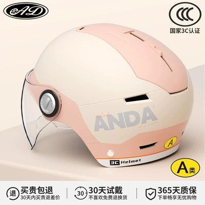 3C certification electric car helmet Motosiklet kaskı (dəbilqə) - 3c-apricot-cherry-blossom-hd-short-mirror-new-gb-class-a