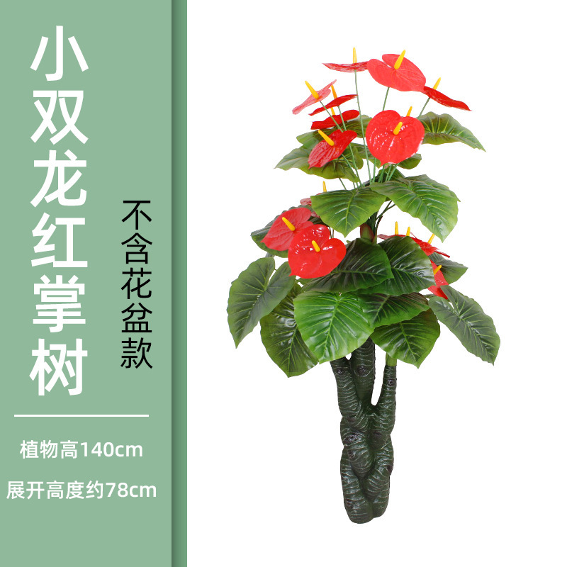 仿真发财树塑料假树植物落地盆栽树 客厅室内花装饰假绿植盆景|undefined