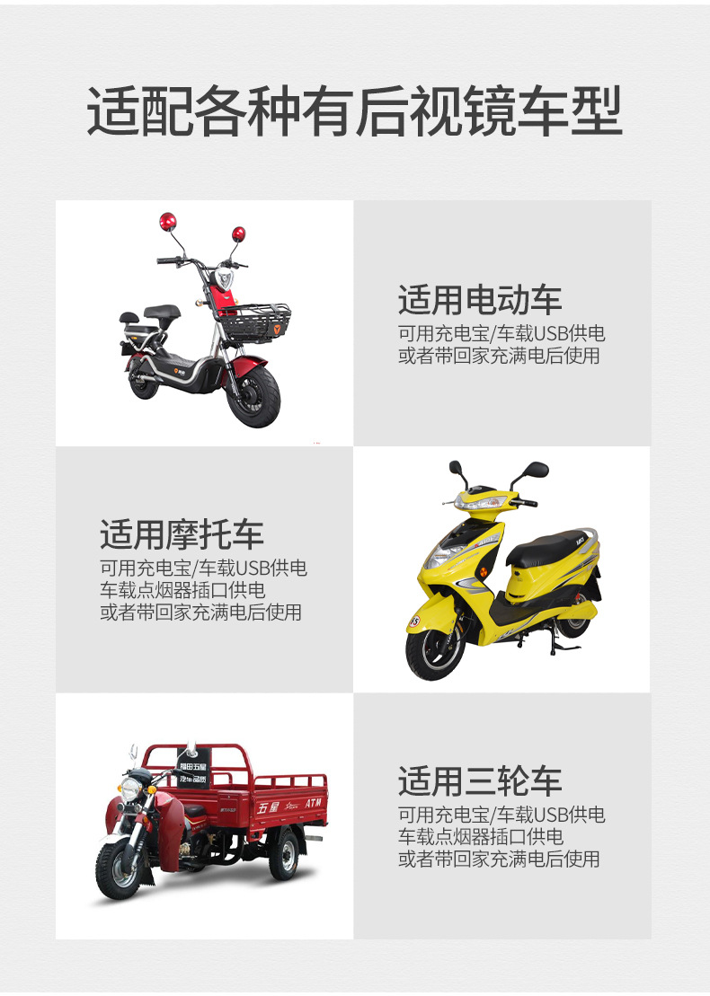 New electric vehicle rearview mirror fan, USB fan with three-speed high wind power, a car fan specifically for riders