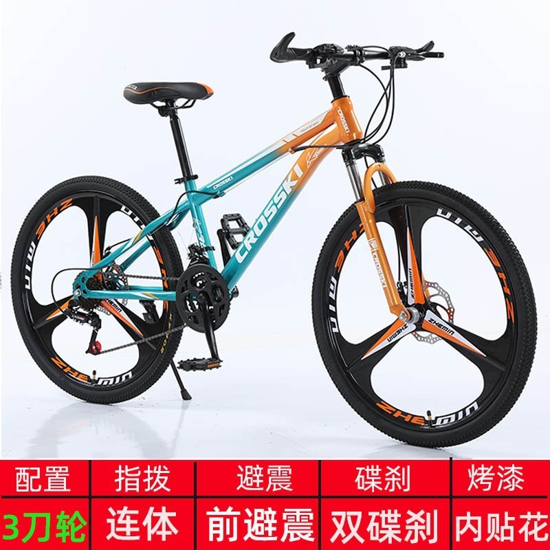 厂家批发山地自行车26寸越野变速车青少年学生成人变速单车|undefined