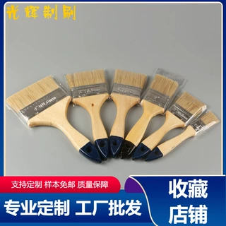 工厂批发外贸各种型号规格蓝尾木柄清洁油扫猪鬃油漆工具刷