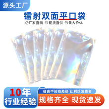 �D��ƽ�ڴ��Ʒ�X������մ��ò�ȫϢ���b���ɳ���ջ��yƷ�ڱδ�