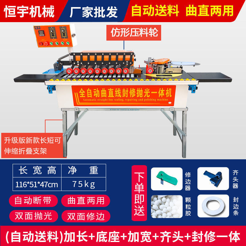 독일 확장 버전: 밀봉, 연마 + 곧게 펴기 + 플러시 헤드