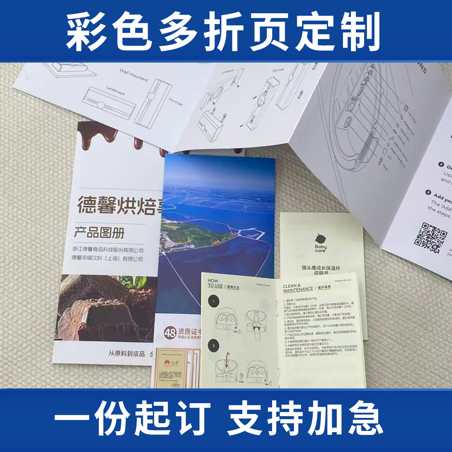 [Colored multi-folding customization] Consult customer service and upgrade thick…
