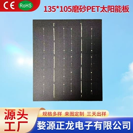 光伏组件;深加工玻璃