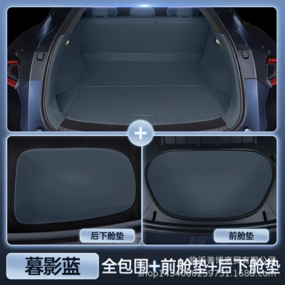 Trunk Mat Automotive Supplies, Interior Trunk - yu7-mu-shadow-blue-interior-blue-all-inclusive-tail-box-front-cabin-pad-rear-lower-mat-premium-anti-fouling-and-anti-wrinkle-no-specifications