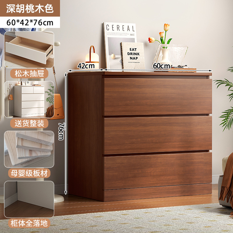 Armario de cinco cajones armario de almacenamiento de dormitorio armario de cajones sala de estar armario de almacenamiento de pared simple y moderno armario de almacenamiento de cola de noche mesita de noche