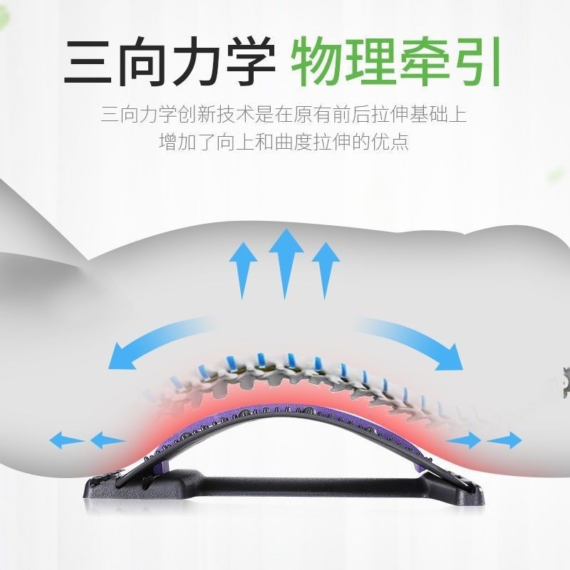 腰椎緩和器クッション腰ベルト腰痛疲労牽引マッサージ器腰椎椎間板矯正器現物|undefined