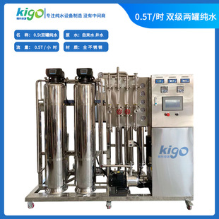 �о���������ȥ�x��ˮ�O�� ��У�׃��@��ˮ�C50L/H̨ʽ��ˮϵ�y