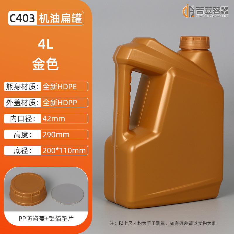 �ֻ�4����������ƿ����Һ����ƿ4kg������4L��Һλ���ܷ�Ƿ�©