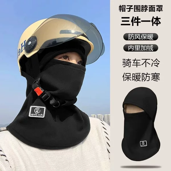 Winter Cycling Fleece-Lined Warm Hat for Women, Electric Vehicle Windproof and Cold-Proof Mask, Helmet Liner, Neck Scarf, One-Piece Hat for Men