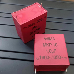WIMA DC-LINK full line agent DC-LINK MKP 6
