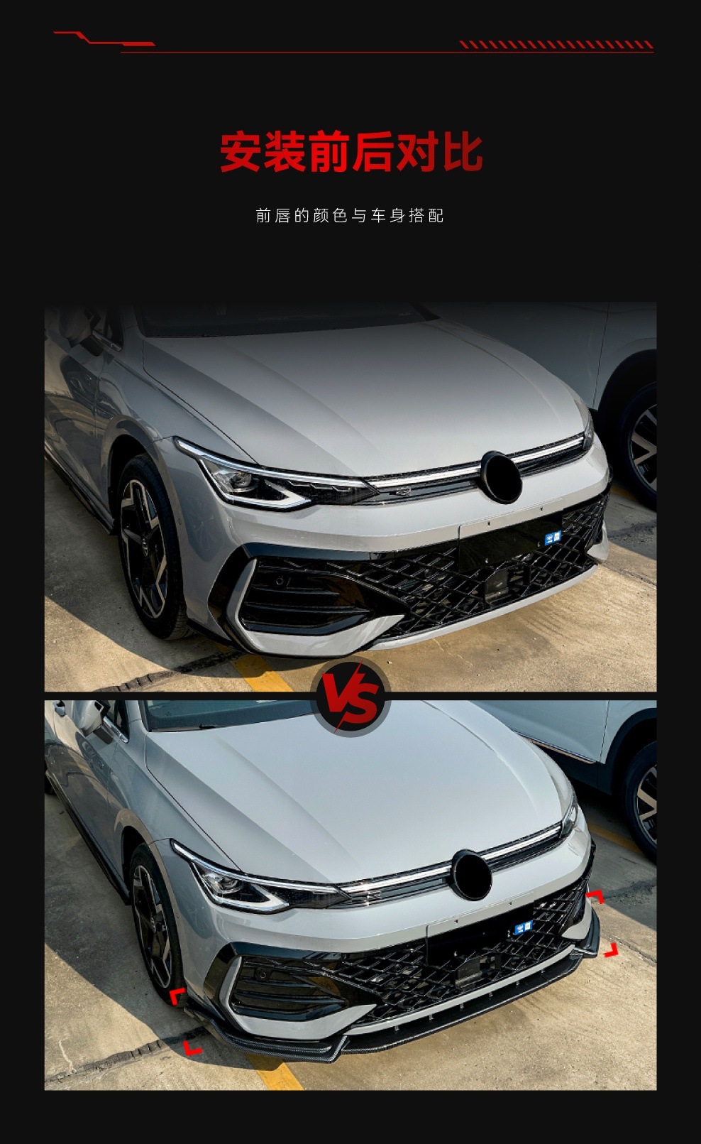 Suitable for 2024+ Volkswagen Golf Golf 8.5 Rline Gti Front Shovel Front Lip Spoiler Cross-Border Modification Parts