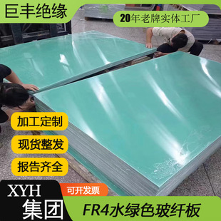 ˮ�Gɫ���w��fr4�h����1mm�^����|Ƭ�ξ߽^������FR4�����