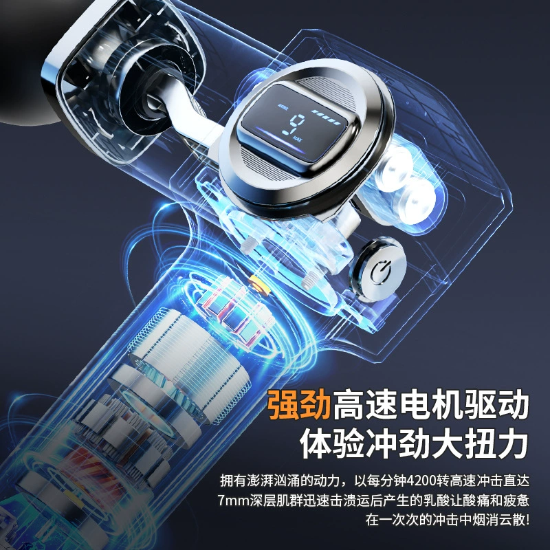 Small handheld professional massager for gym, new collection