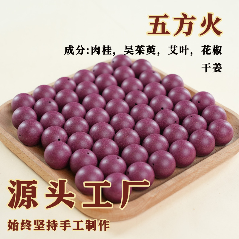 合香珠中药手串源头厂家合香珠手串批发天然古法中药手串香珠|undefined