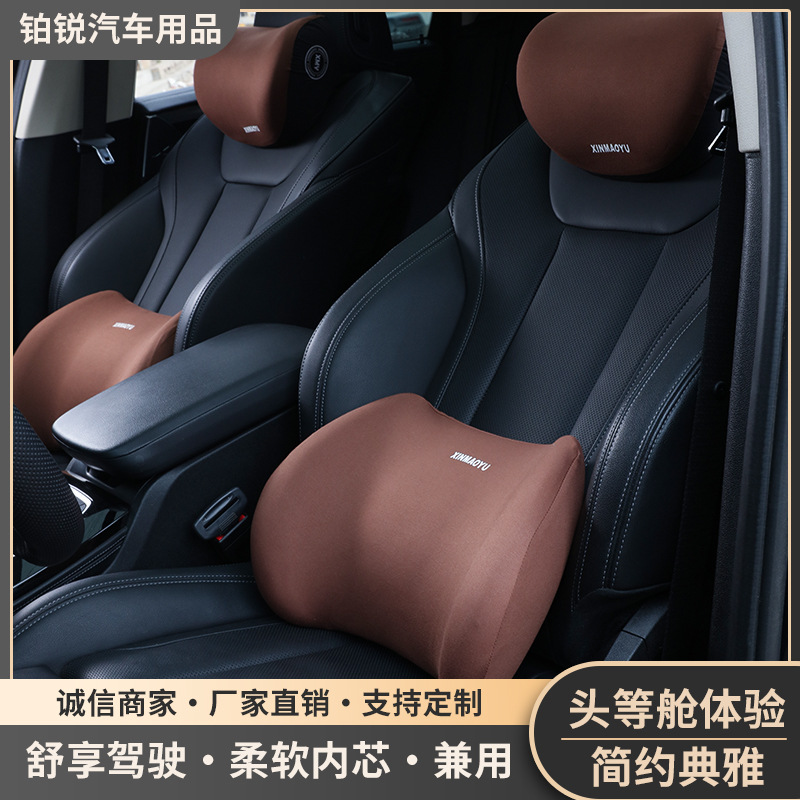 자동차 머리 받침 자동차 머리 받침 자동차 운전 좌석 메모리 거품 허리 지원 자동차 목 베개 지원 허리 쿠션