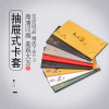 envelope customized logo Gold stamping QR code VIP Ferrule member Shopping Gift Card Card bag Customized