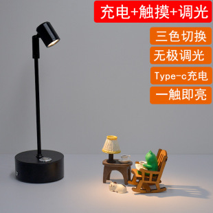 3W Touch Dimming Rechargeable Small Spotlight Bar Outdoor Jewelry Exhibition Jewelry Fill Light Stall Desktop Light Three-Color Light