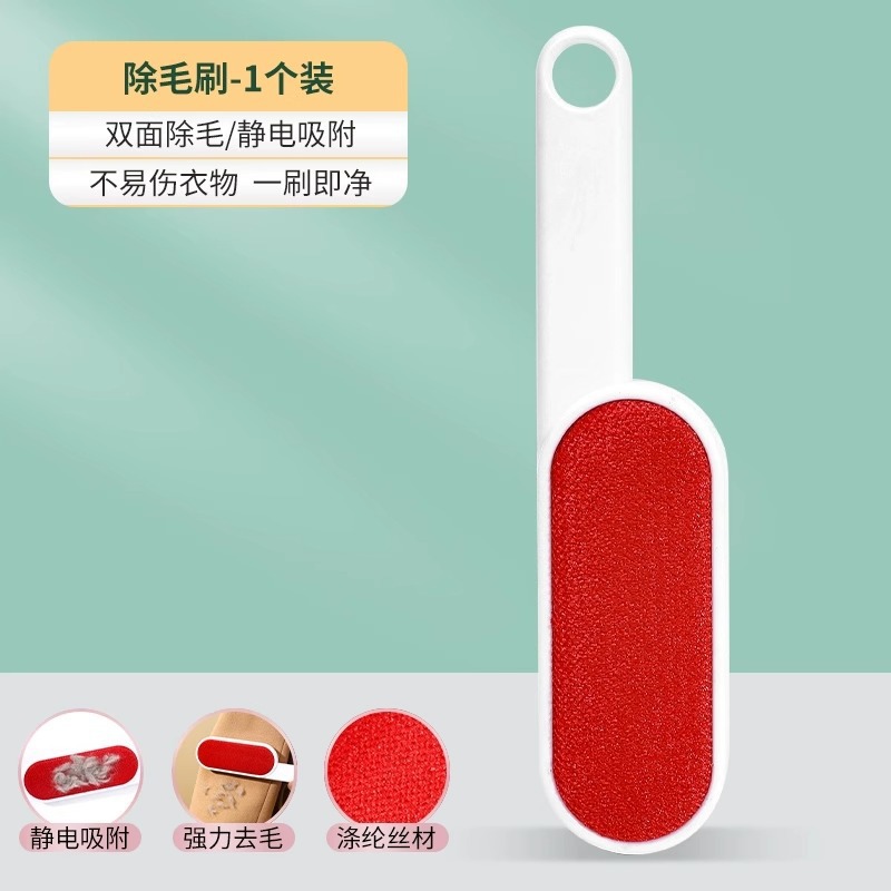 플레임 레드 정전 브러쉬 [대형]