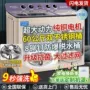 大容量半自动老式双桶洗衣机