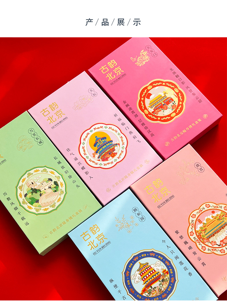优宣品书签_16.jpg