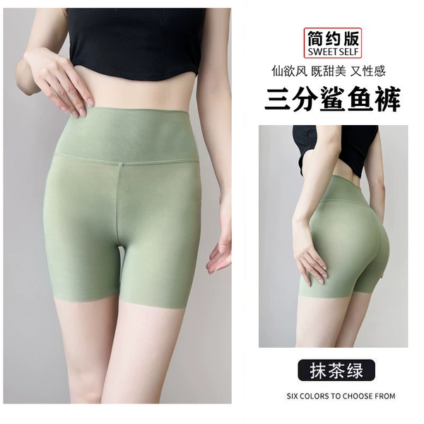Three-point shark pants [simple version green]