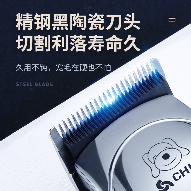 Машинка для стрижки Chigo стандартная