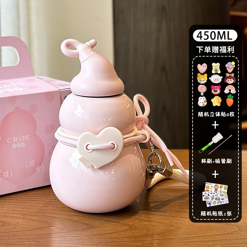 葫芦保温杯女生高颜值2025新款大容量吸管水壶学生杯子316不锈钢|undefined