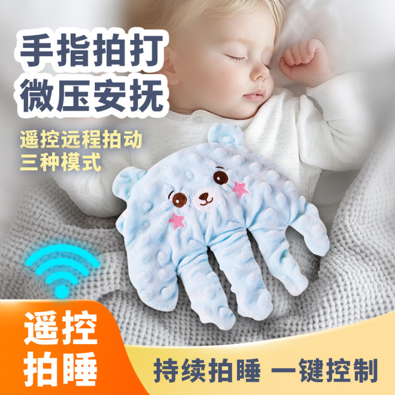 Baby Patting to Sleep, Soothing Palms to Coax Baby to Sleep, Coaxing Baby to Pat Buttocks, Baby Falls Asleep Independently, Hugs and Sleeps to Prevent Startling and Patting