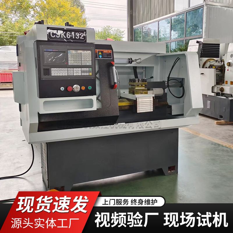 산동 3 기계 CK6132 CNC 선반 작은 평면 침대 하드 레일 CNC 선반 6132 수평 CNC 선반