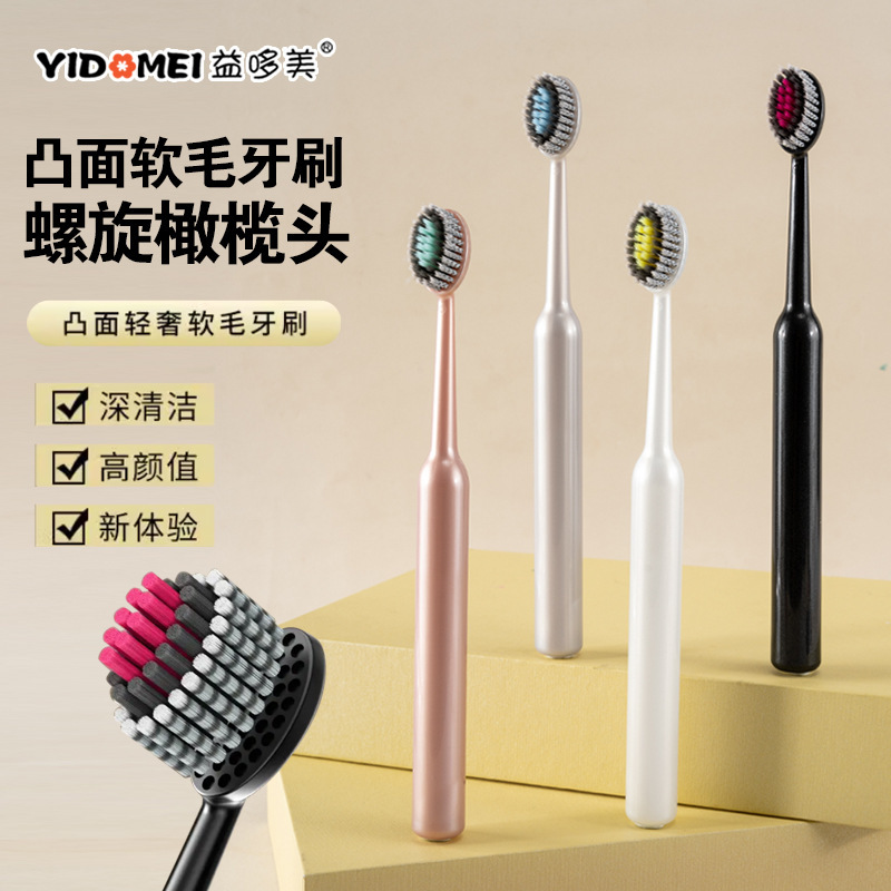 新款高档罗马柱凸面软毛牙刷成人洁齿护龈可拆卸家用清洁鎏金批发|undefined
