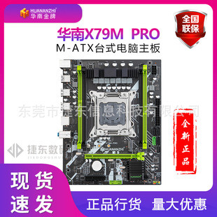 �A�Ͻ���x79 x99��X����cpu���b2011��_
